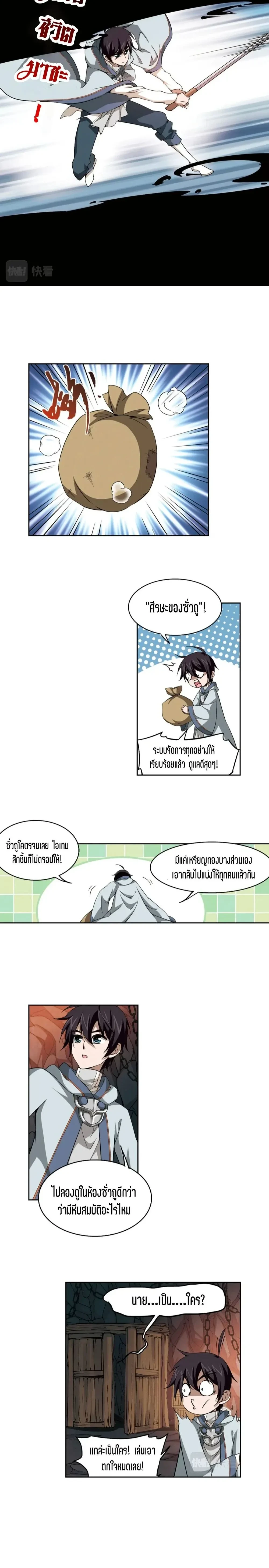 หน้าที่ 4