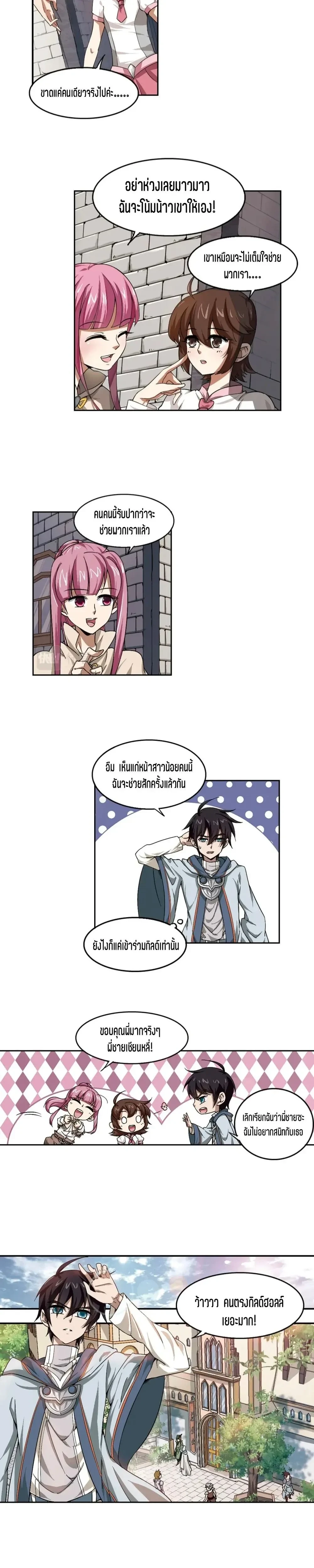 หน้าที่ 5