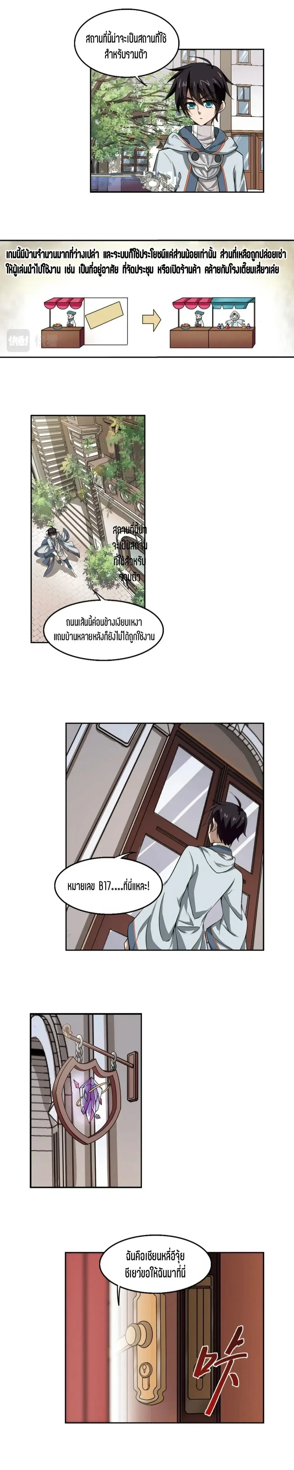 หน้าที่ 6