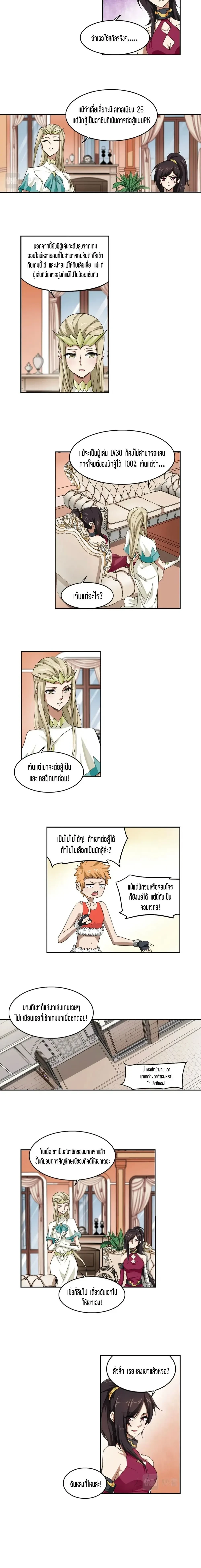 หน้าที่ 5