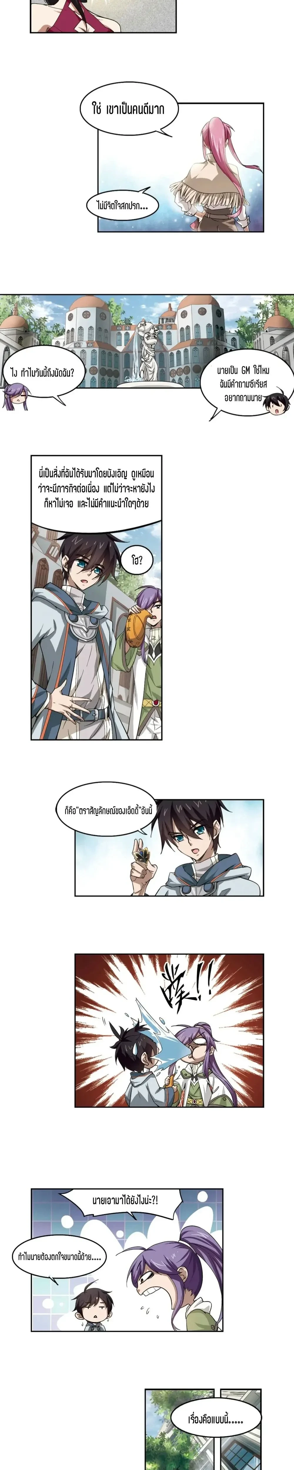 หน้าที่ 4