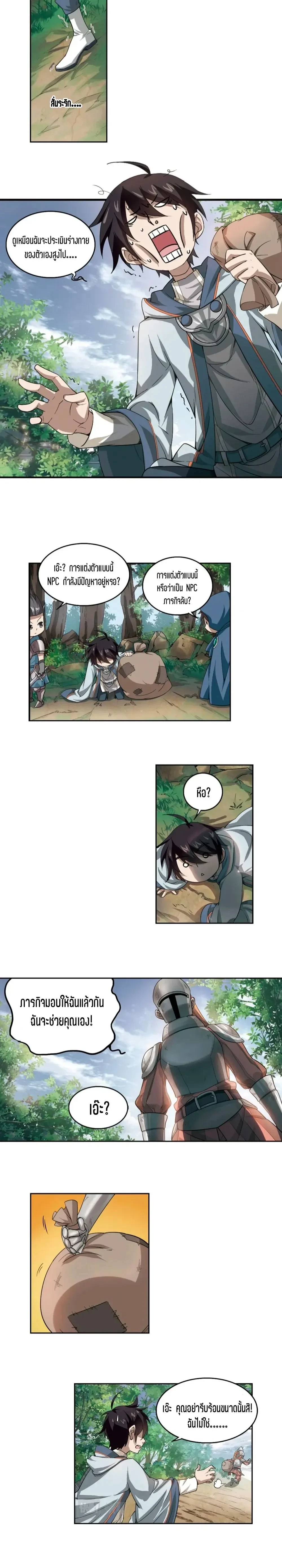 หน้าที่ 6