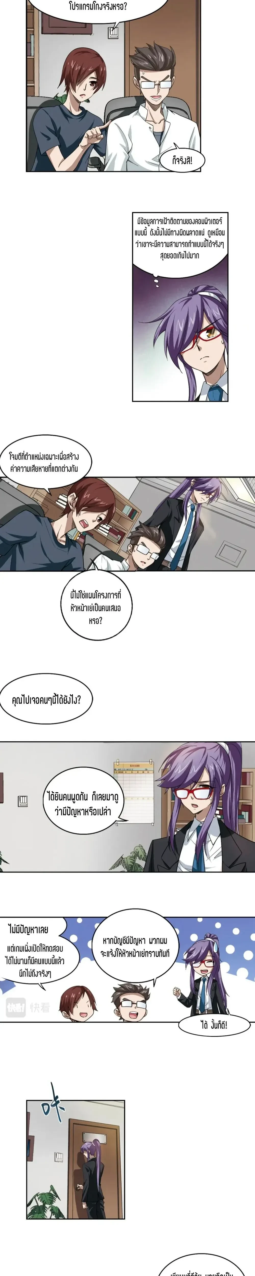 หน้าที่ 4