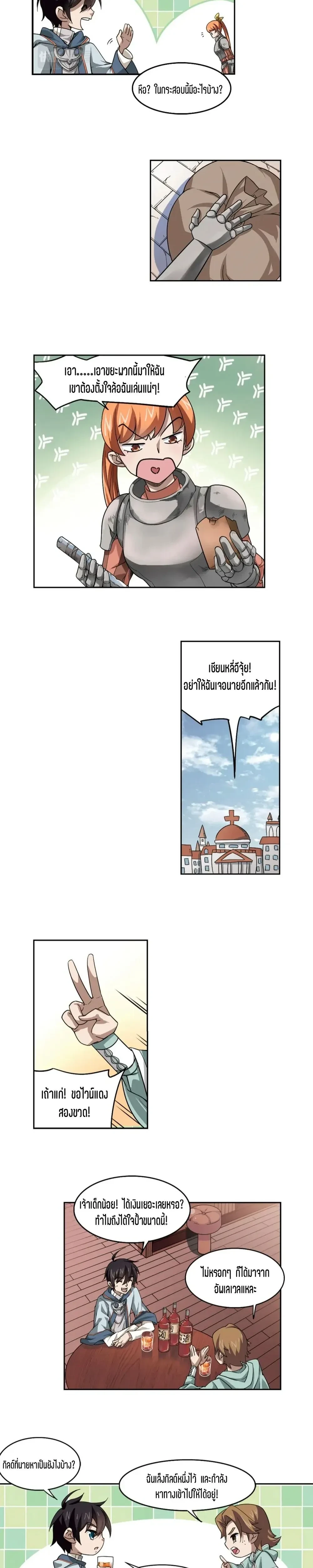 หน้าที่ 4