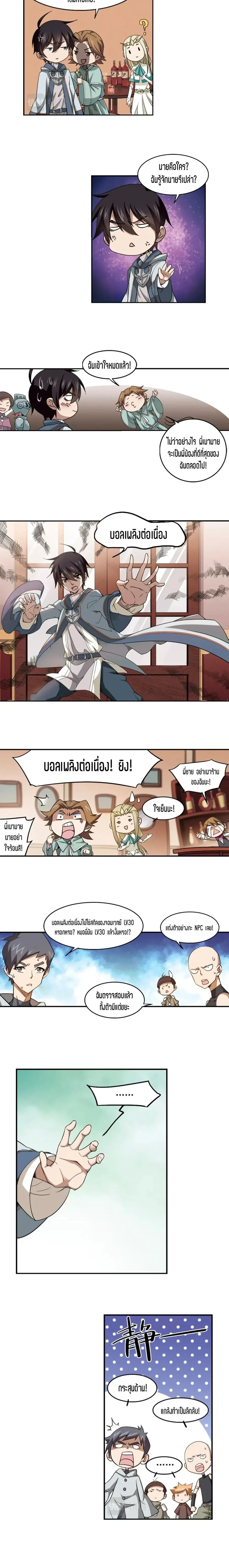 หน้าที่ 5