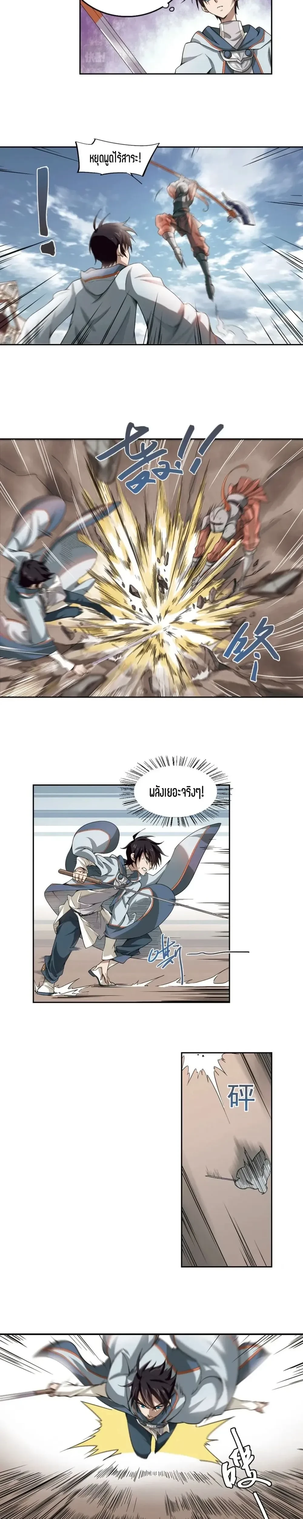 หน้าที่ 5