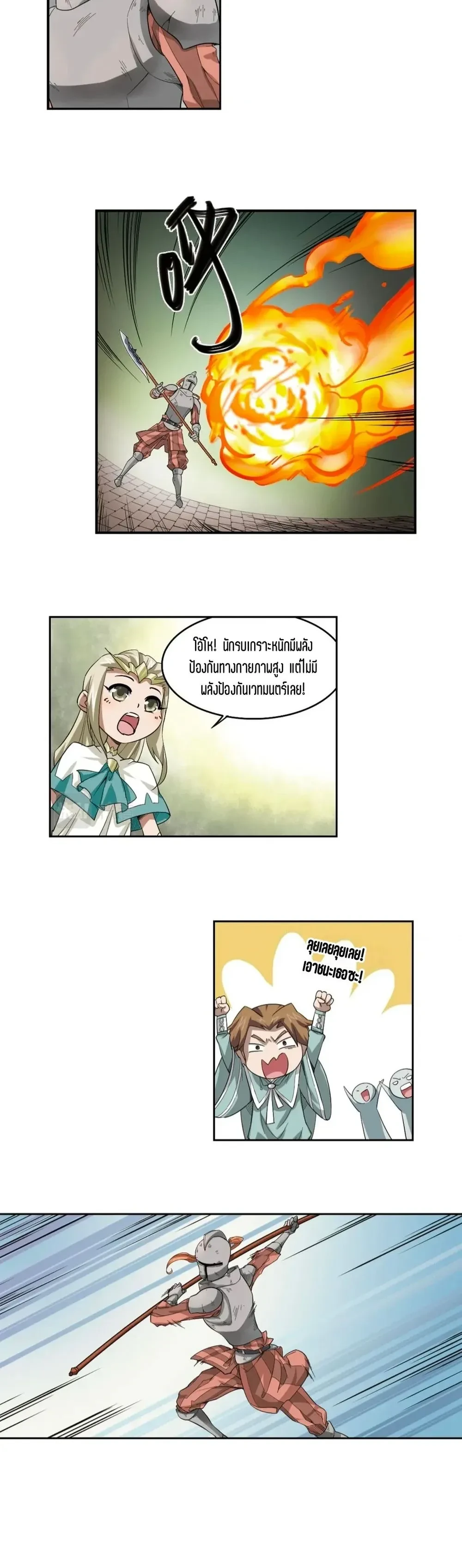 หน้าที่ 5