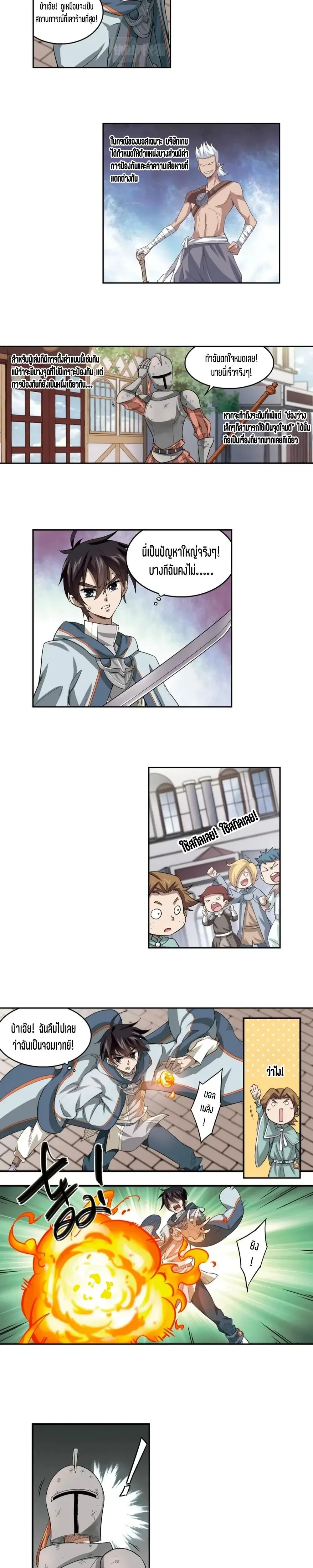 หน้าที่ 4