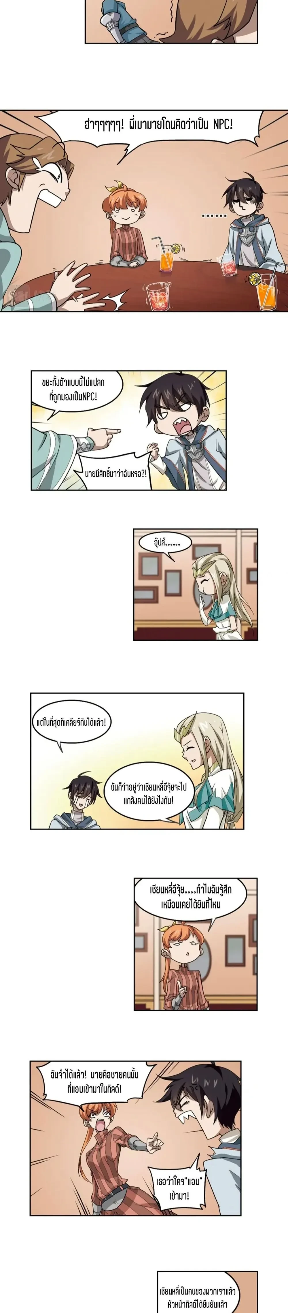 หน้าที่ 5