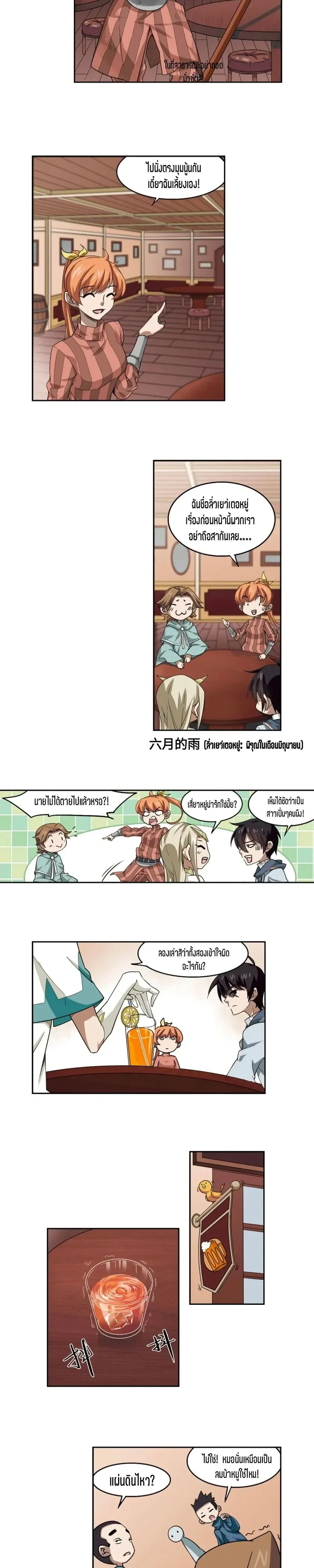 หน้าที่ 4