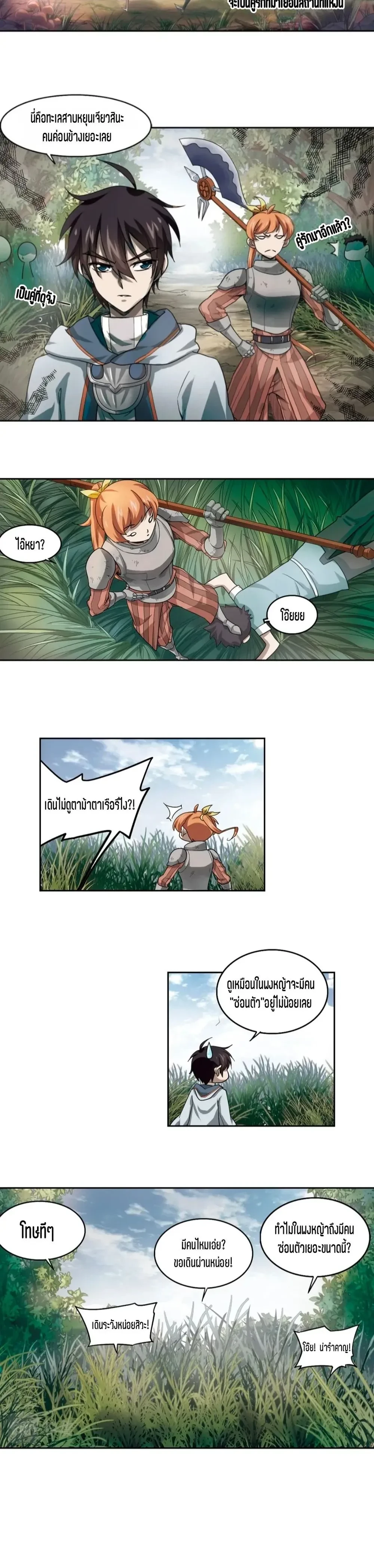 หน้าที่ 6