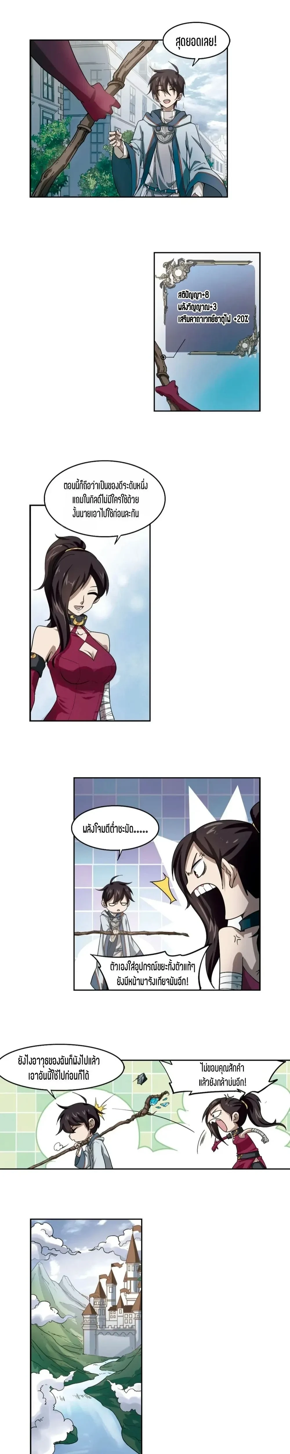 หน้าที่ 4