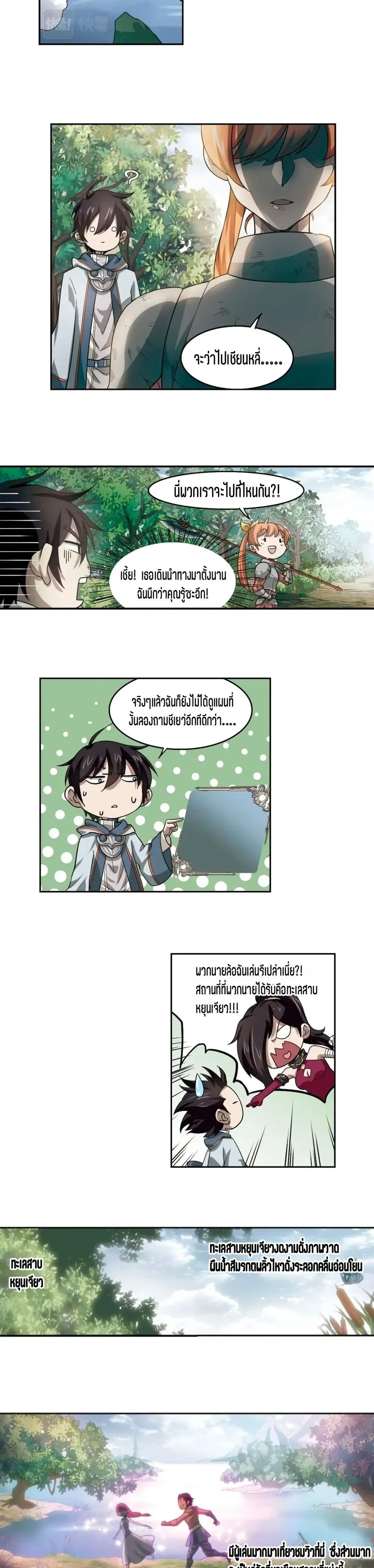 หน้าที่ 5