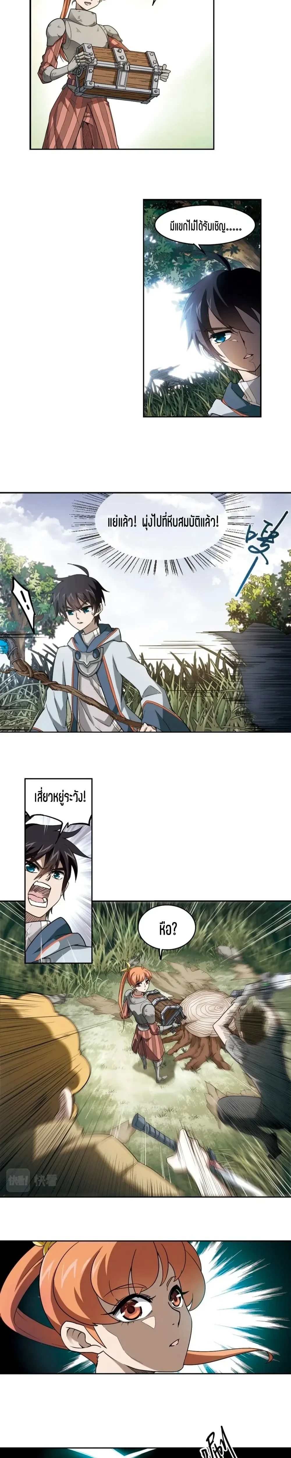 หน้าที่ 4