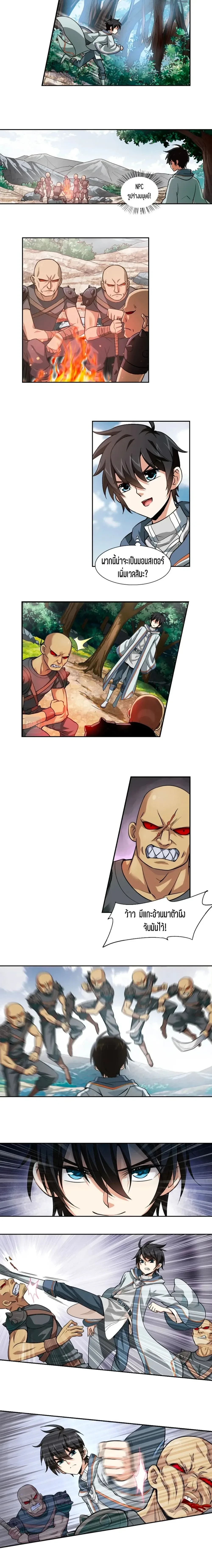 หน้าที่ 4