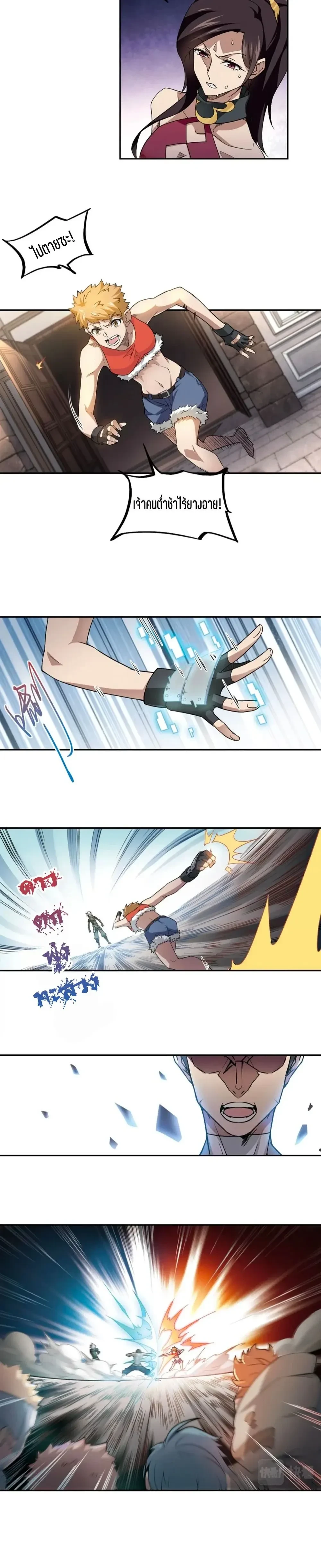 หน้าที่ 5