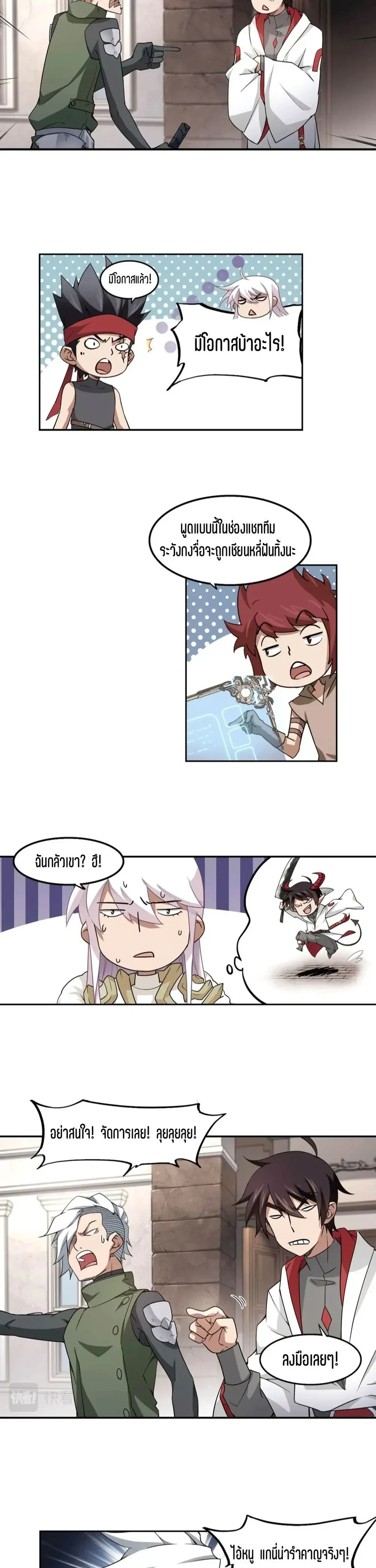 หน้าที่ 5