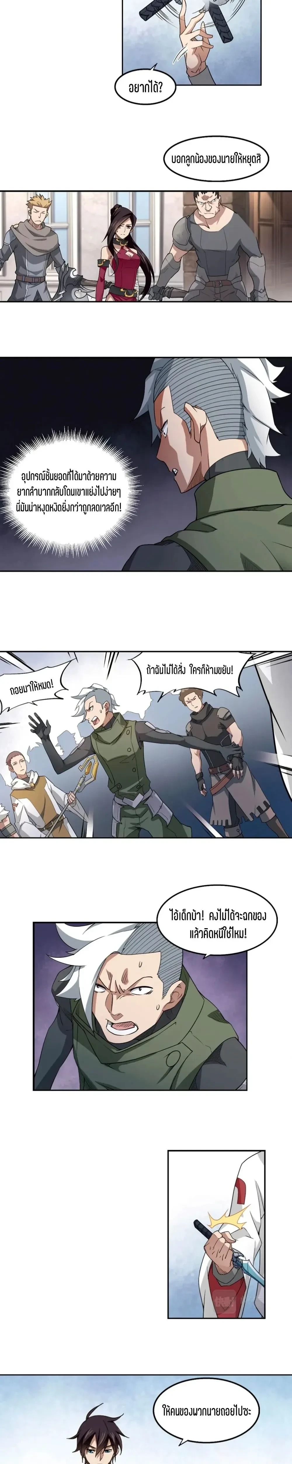 หน้าที่ 4