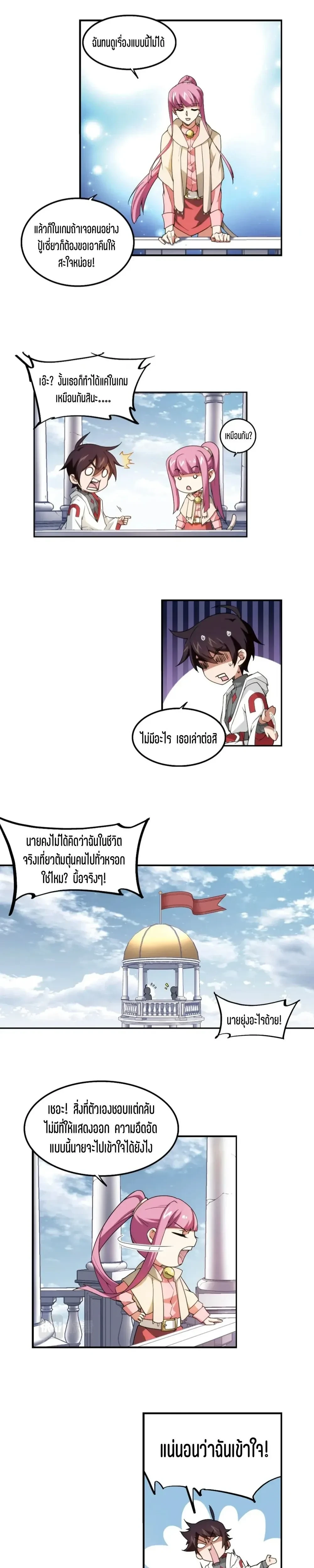 หน้าที่ 4