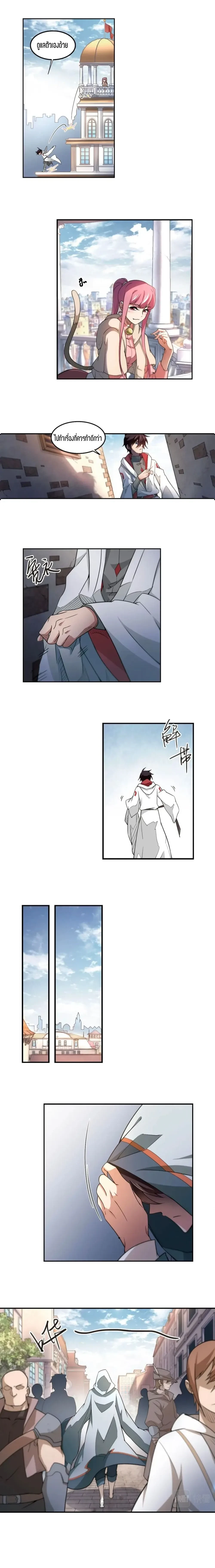 หน้าที่ 6