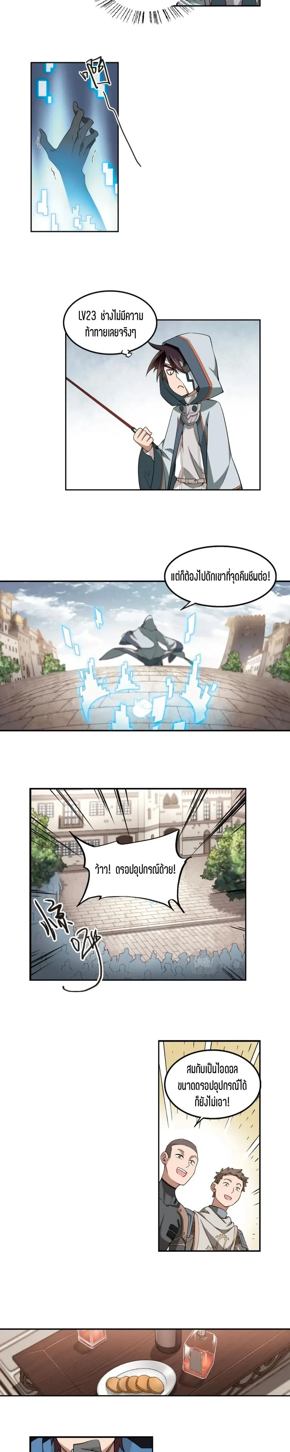 หน้าที่ 4