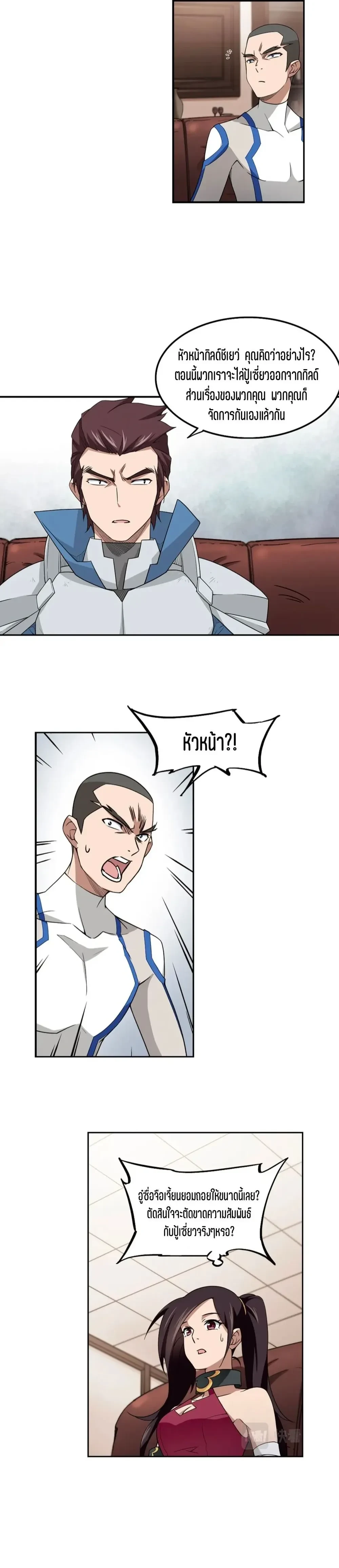 หน้าที่ 6