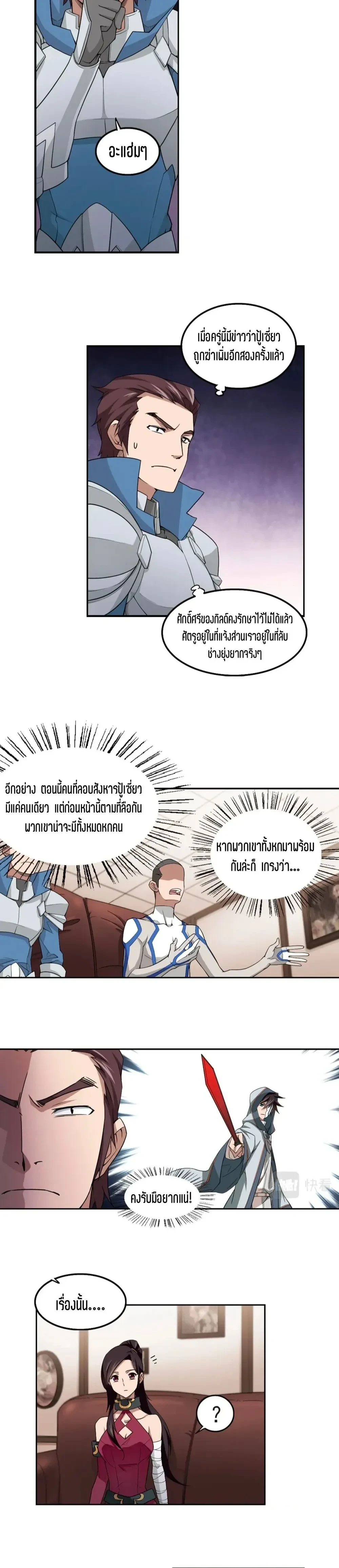 หน้าที่ 5