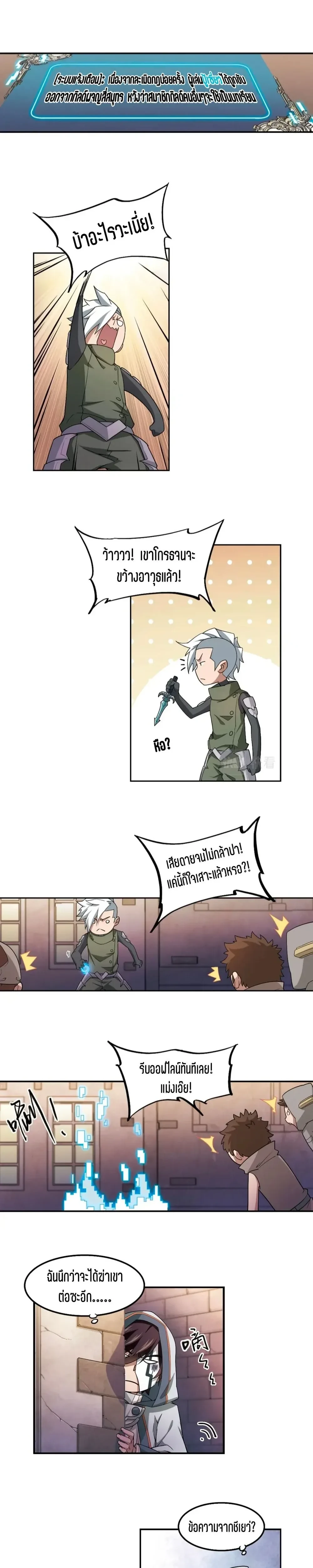 หน้าที่ 4