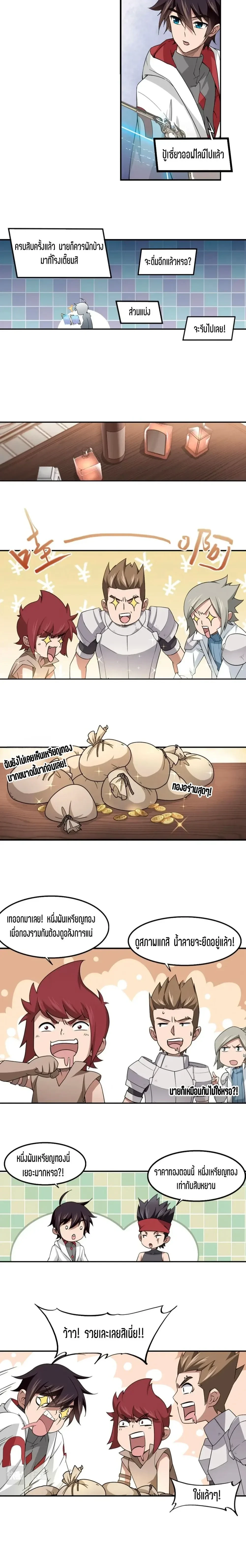 หน้าที่ 6