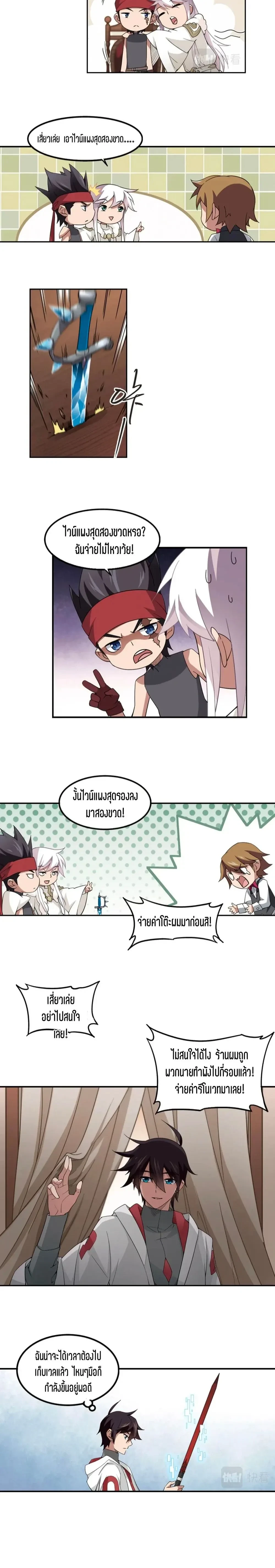 หน้าที่ 5