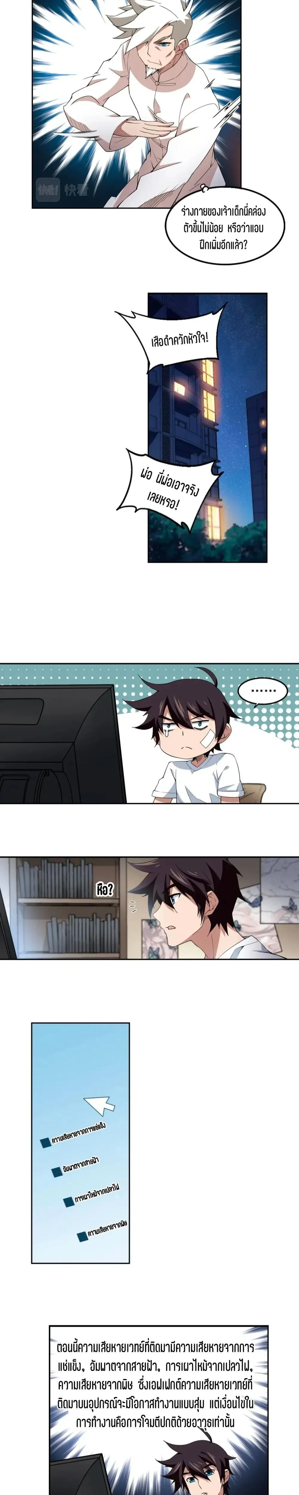 หน้าที่ 5