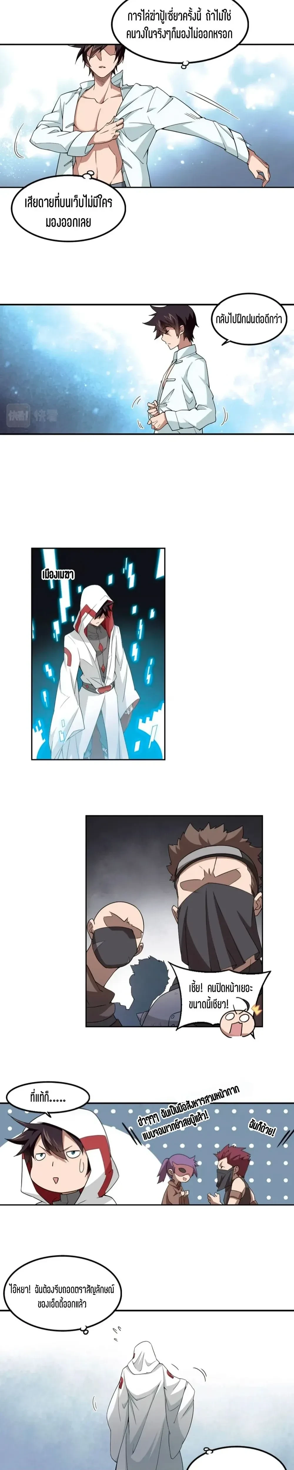 หน้าที่ 4