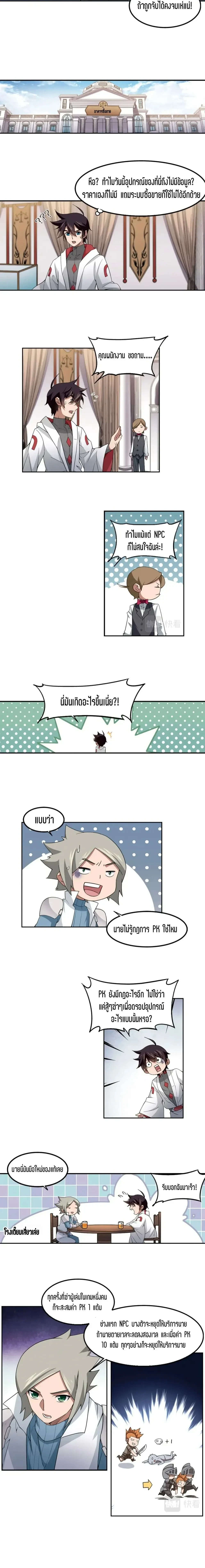 หน้าที่ 5