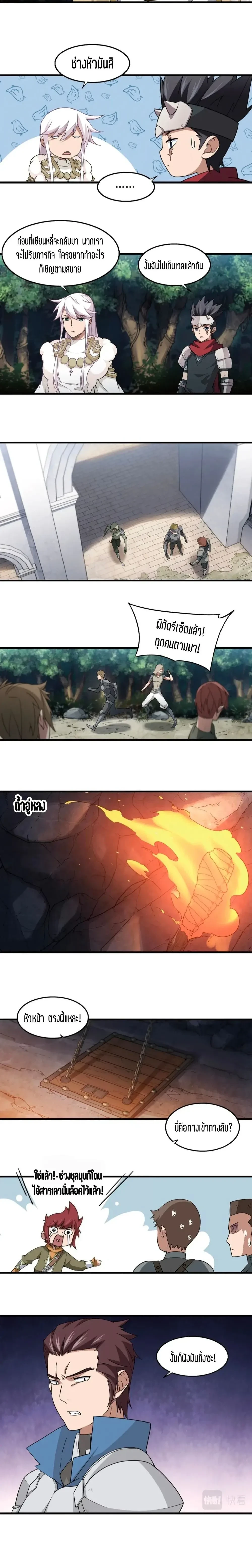 หน้าที่ 4