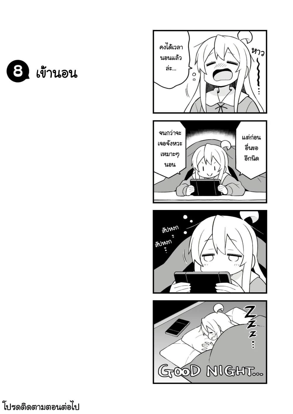 หน้าที่ 6