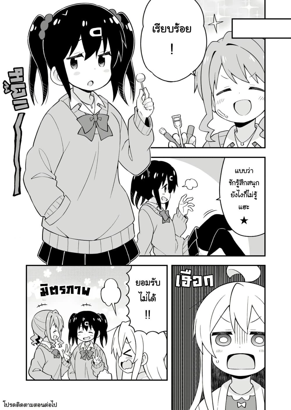 หน้าที่ 4