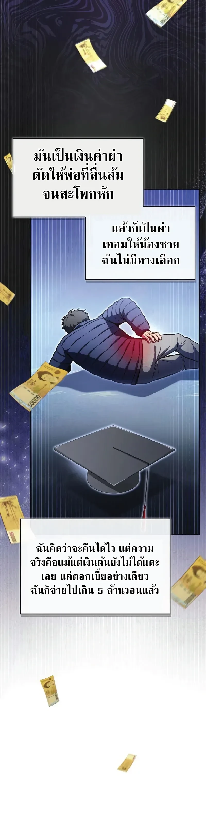 หน้าที่ 40