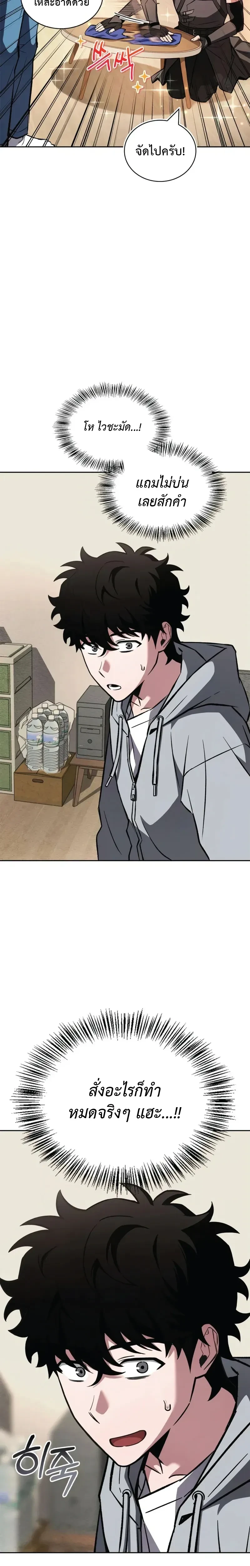 หน้าที่ 34