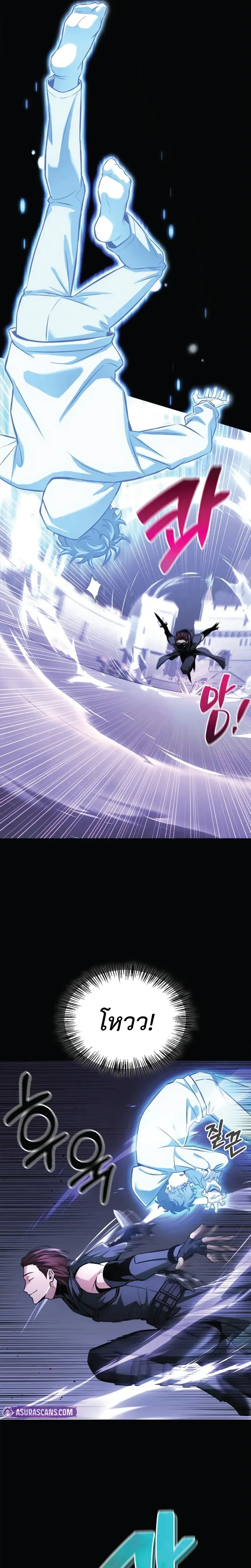 หน้าที่ 26