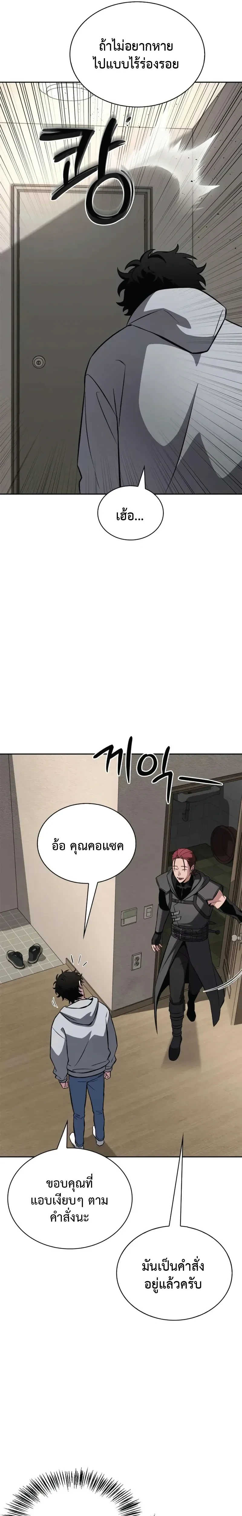 หน้าที่ 47