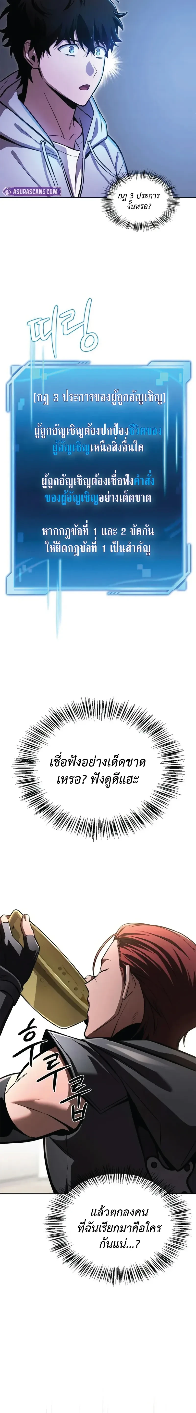 หน้าที่ 23