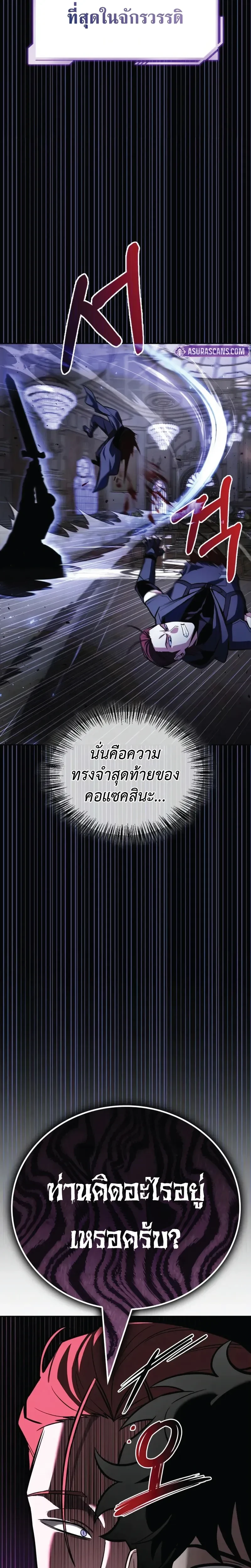 หน้าที่ 31