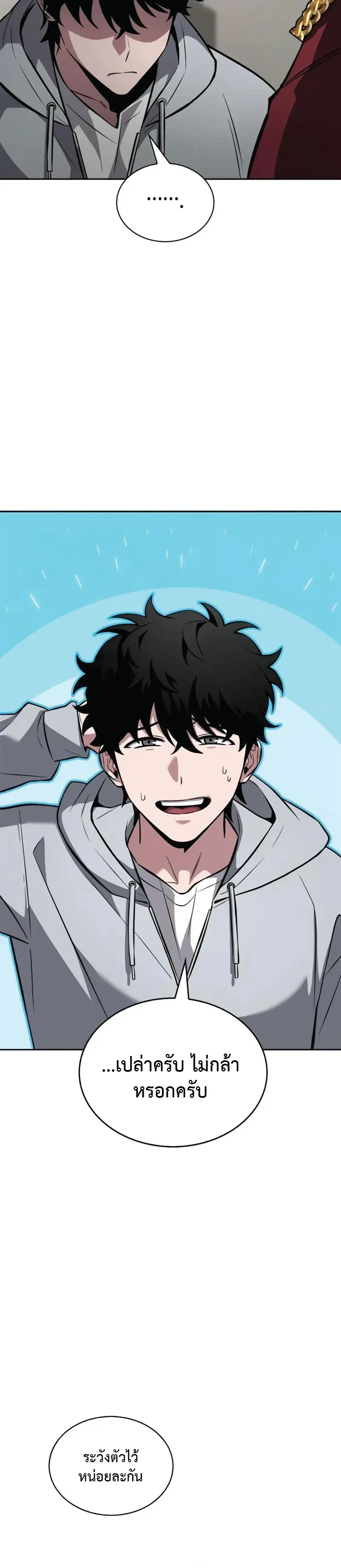 หน้าที่ 46