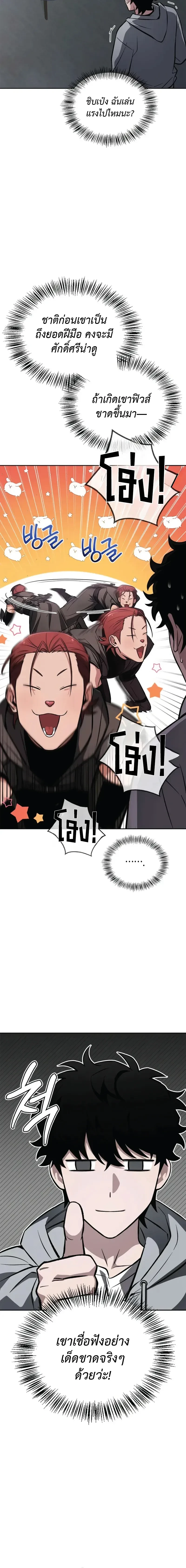 หน้าที่ 37