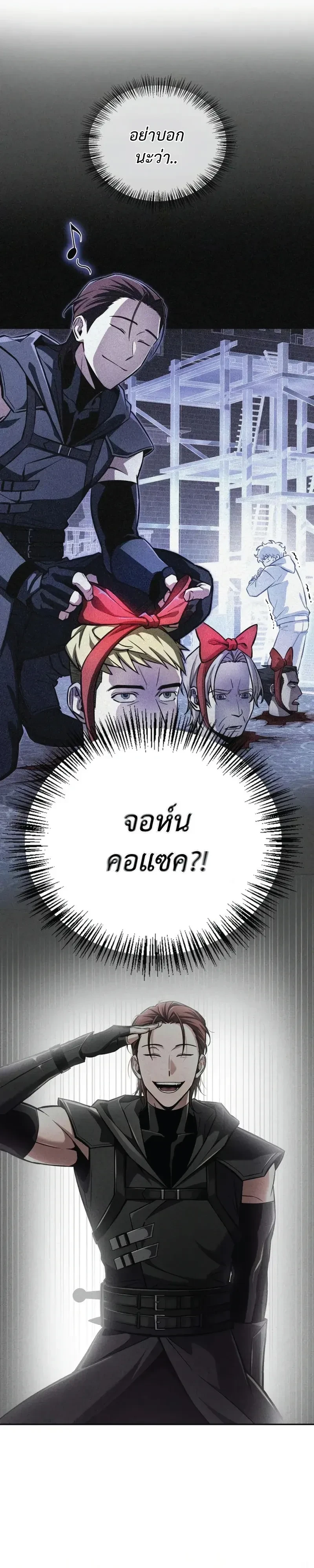 หน้าที่ 56