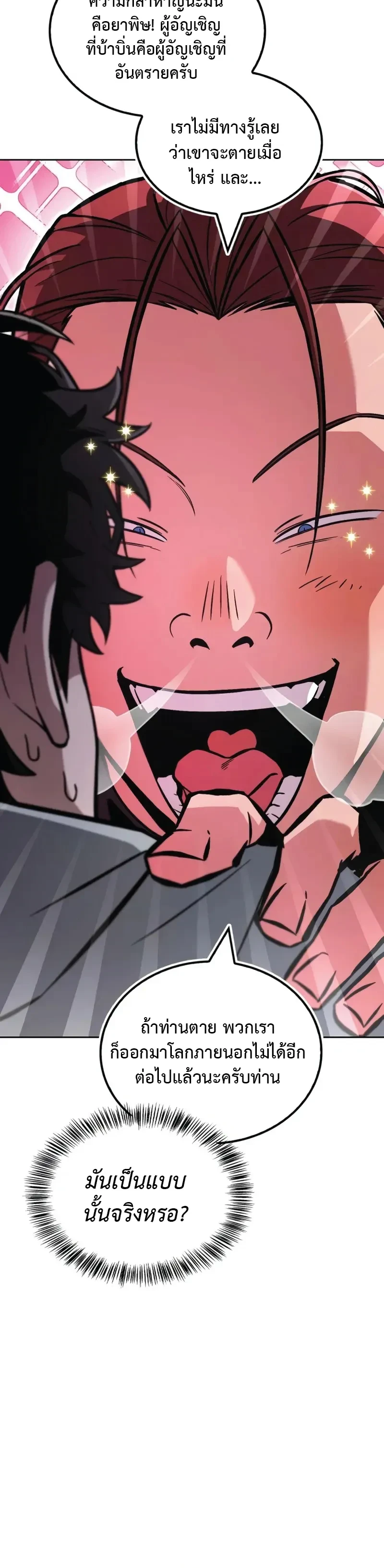 หน้าที่ 30