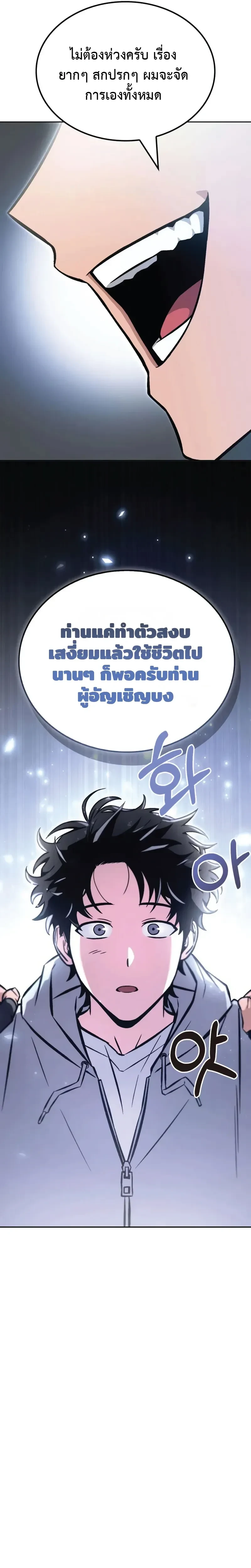 หน้าที่ 31