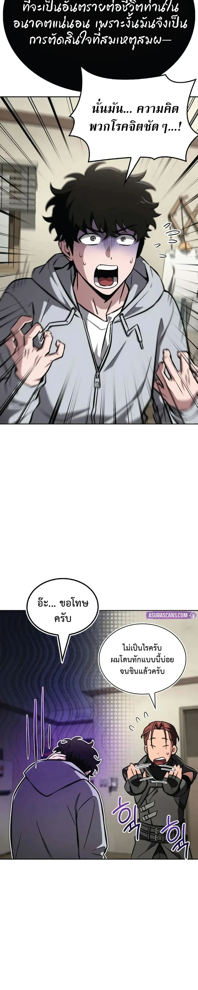 หน้าที่ 20