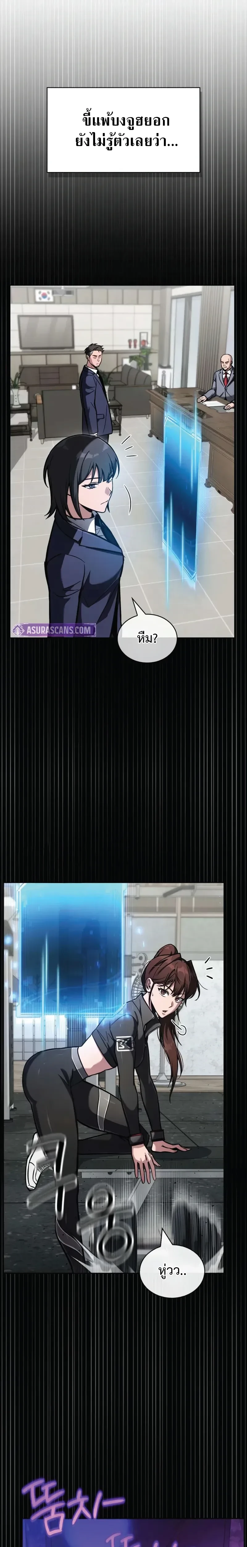 หน้าที่ 17