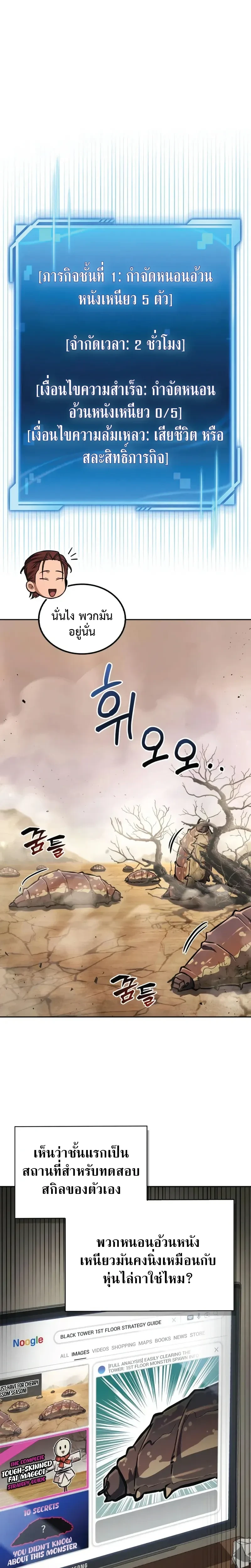 หน้าที่ 6